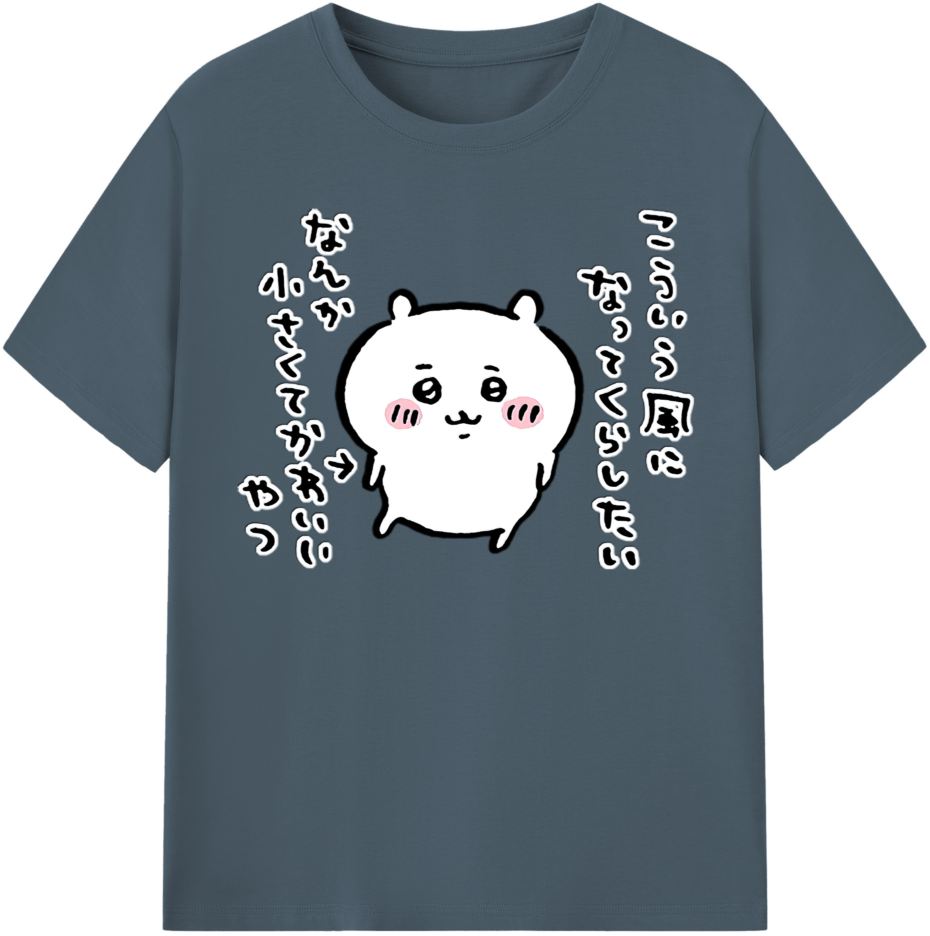 （画像用） ちいかわ ちいかわ Chii-kawa chiikawa 綿100％半袖Tシャツ（フロントプリント）